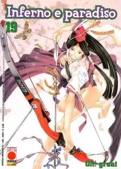 Volume cover